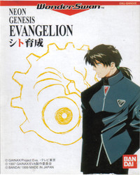 Neon Genesis Evangelion