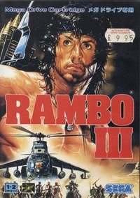 Rambo III