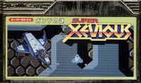 Super Xevious