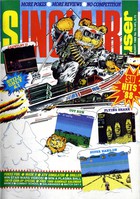 Sinclair User January 1988 No. 70